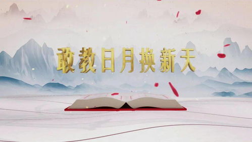 不畏浮云遮望眼的典故,浮云遮望眼是什么典故,浮云遮望眼哪本書(shū)典故