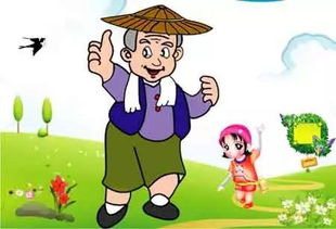 出息成語典故