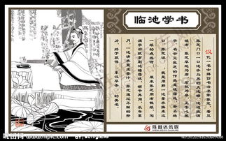 典故,成語(yǔ),大全