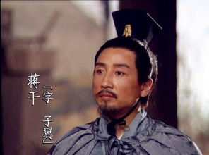 謀士的典故