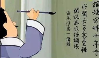引的典故