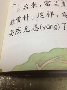 安然無(wú)恙典故,安然無(wú)恙典故50字,安然無(wú)恙典故概括
