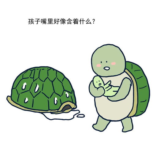 典故
