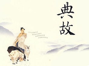 飲茶典故