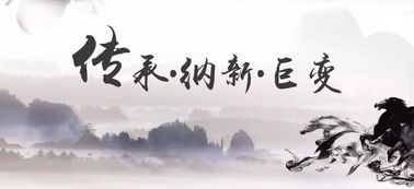 治瘡的典故