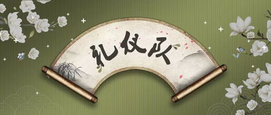 不期而遇,典故