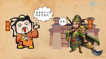 擒賊擒王典故