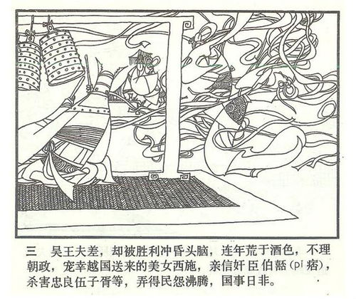 鳥(niǎo)盡弓藏的典故