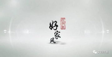 好兒孫典故