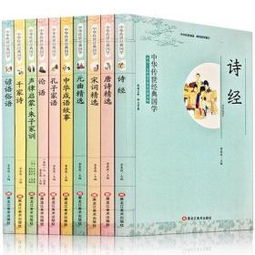 莫逆之交成語(yǔ)典故翻譯,成語(yǔ)典故交友之道翻譯,關(guān)于誠信的成語(yǔ)典故及翻譯