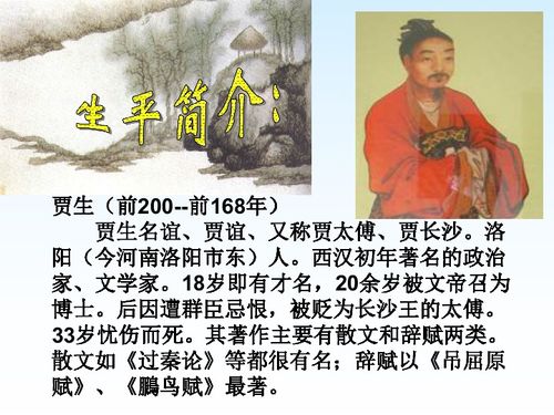 前度典故