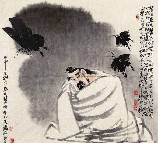 典故,莊生夢(mèng)蝶