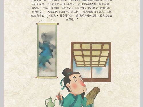 典故,同學(xué)