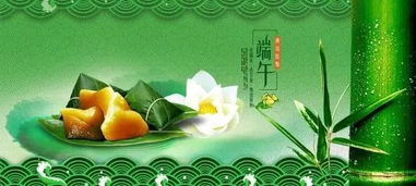 端午歷史典故
