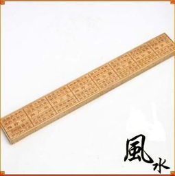 丁蘭尺典故