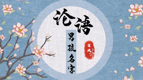 典故網(wǎng)名