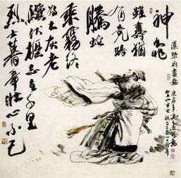 龜雖壽的典故