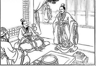 衛開(kāi)方典故