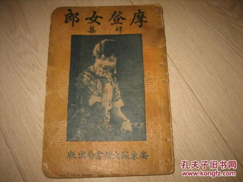 啟文典故