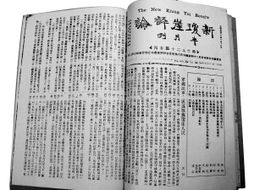 馮娥典故