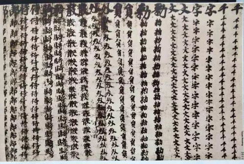 練字,典故,古人