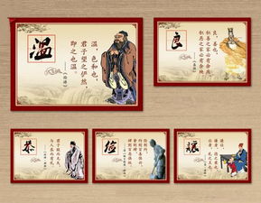 關(guān)于溫良恭儉讓良的小故事,溫良恭儉讓的良是什么意思,溫良恭儉讓的良字解釋