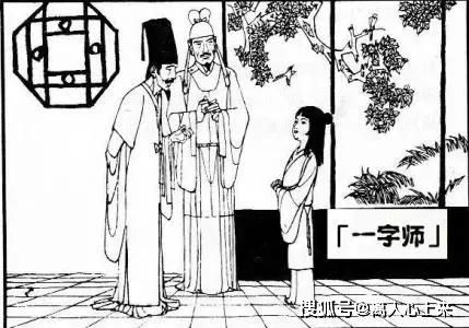 關(guān)于醫生的典故