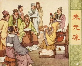 歷史典故150字