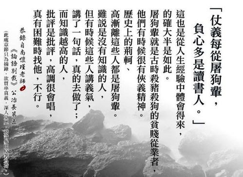 屠狗義士典故
