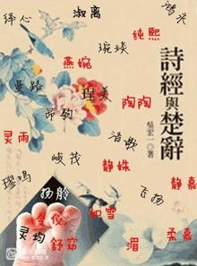 用典故的方法