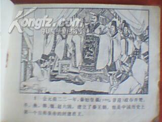 楚漢相爭的典故有哪些,楚漢相爭時(shí)期的成語(yǔ)和典故,楚漢相爭典故源自