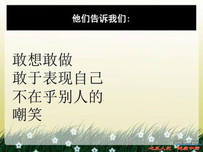典故,理想