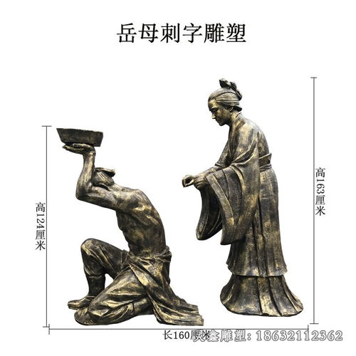 張氏銅鉤典故