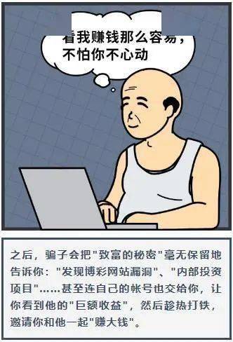 說(shuō)實(shí)話(huà)的典故