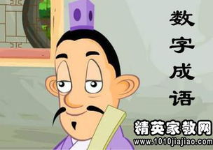 大逆不道,典故