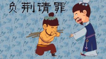 成語(yǔ)典故短一點(diǎn)的