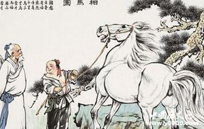 伯樂(lè ),千里馬,典故