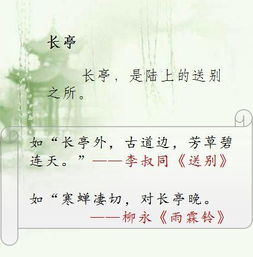 典故,詩(shī)歌,古代,常用
