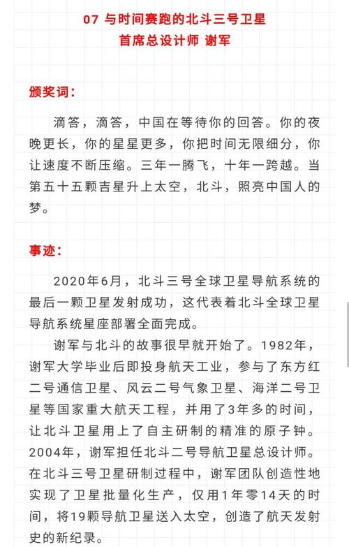 作文古典故事