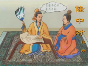 尊師重道的典故成語(yǔ),戰國四公子的典故成語(yǔ),關(guān)于誠信的典故成語(yǔ)
