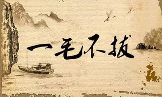 才高八斗故事的典故,才高八斗的意思和典故,學(xué)富五車(chē)才高八斗的典故