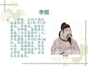 花間尊前典故