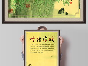 吟詩(shī)典故
