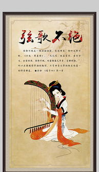 穗的典故