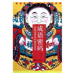 孩提的來(lái)源典故簡(jiǎn)短,孩提的來(lái)源典故10字,孩提的來(lái)源典故是什么