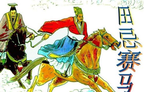 鷃的典故