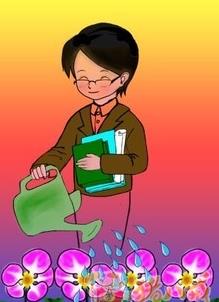 典故,師生