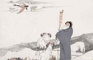 書(shū)信傳遞的典故
