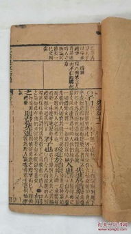 獨漸康樂(lè )典故