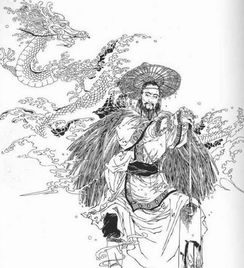 典故,家門(mén),不入